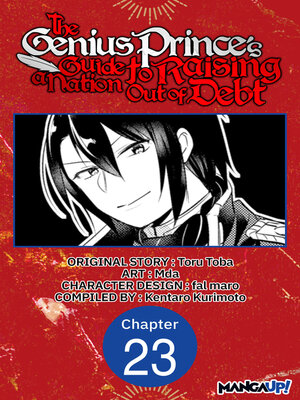 cover image of The Genius Prince's Guide to Raising a Nation Out of Debt, Chapter 23